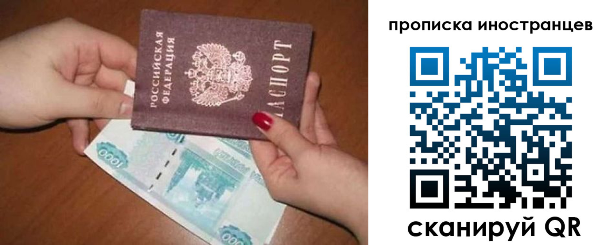 найти адрес прописки в Кашире