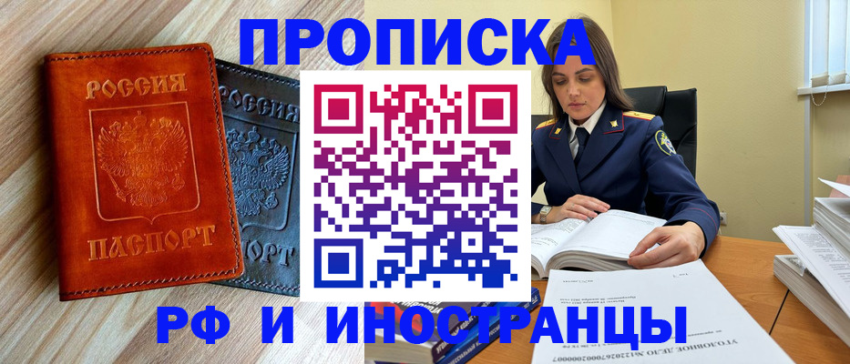 регистрация для школы в Кашире