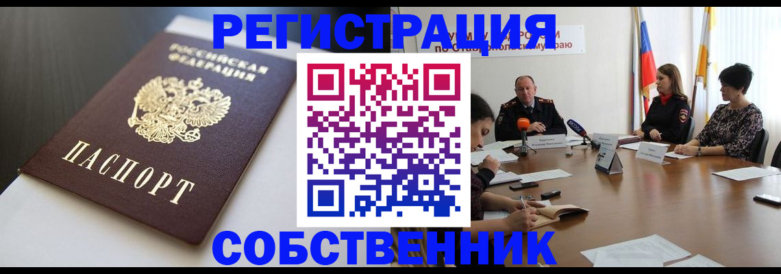 форма 3 в Кашире