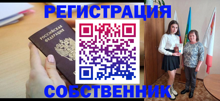 найти адрес прописки в Кашире
